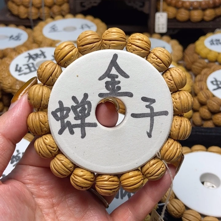 桃核手串金蝉子14单圈