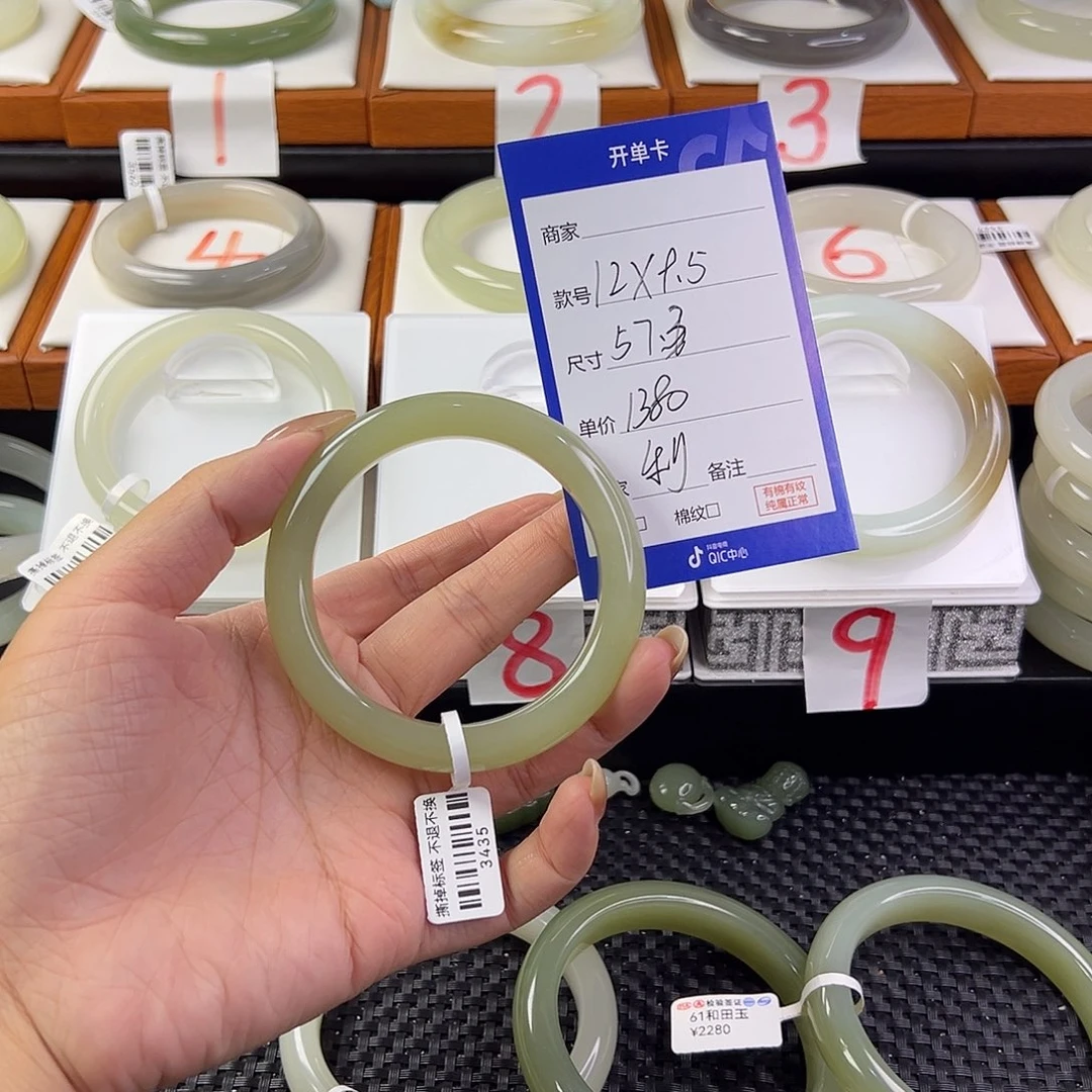 利***】和田玉手镯未镶嵌