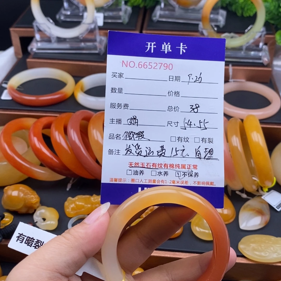 石英质玉(黄龙玉)未镶嵌手镯52790