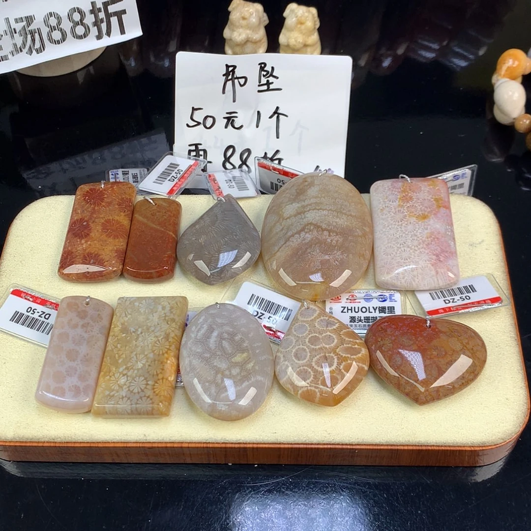 【闪购商品】颈饰未镶嵌硅化珊瑚（珊瑚玉）80号吊坠44米一个可挑