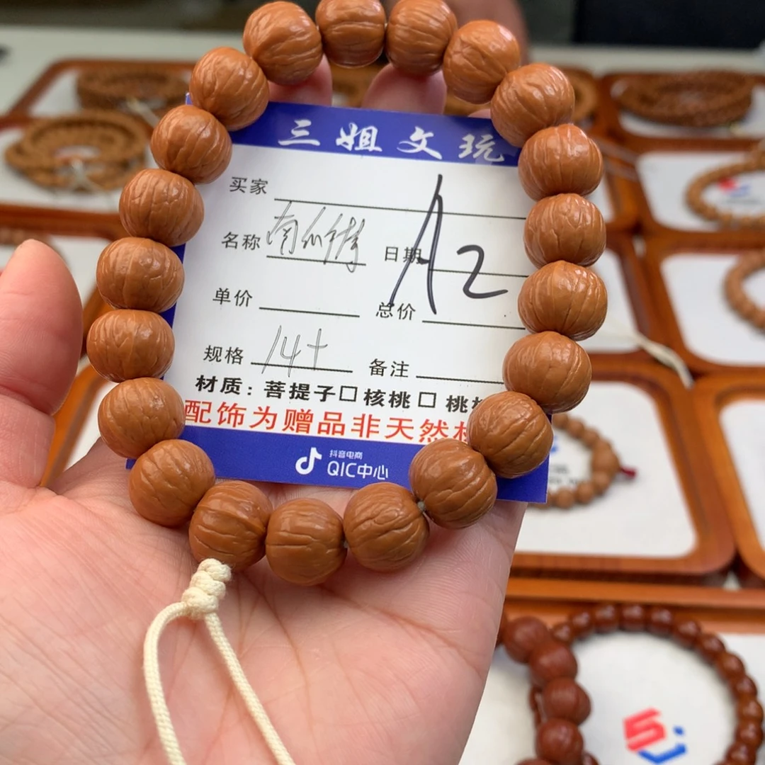 猴头核桃吊坠猴头核桃2