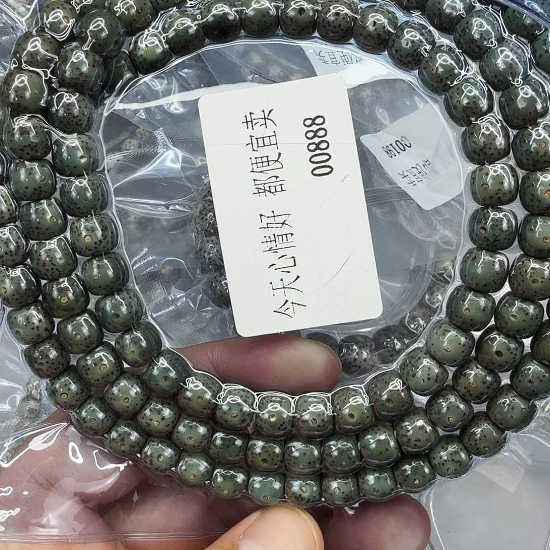 星月菩提手串独****838绿星月菩提98-108
