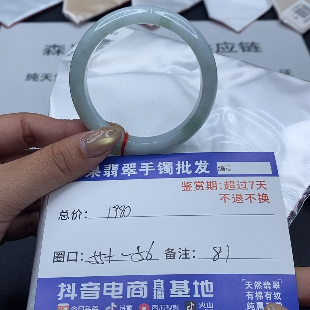 翡翠未镶嵌手镯百元手镯默认瑕疵