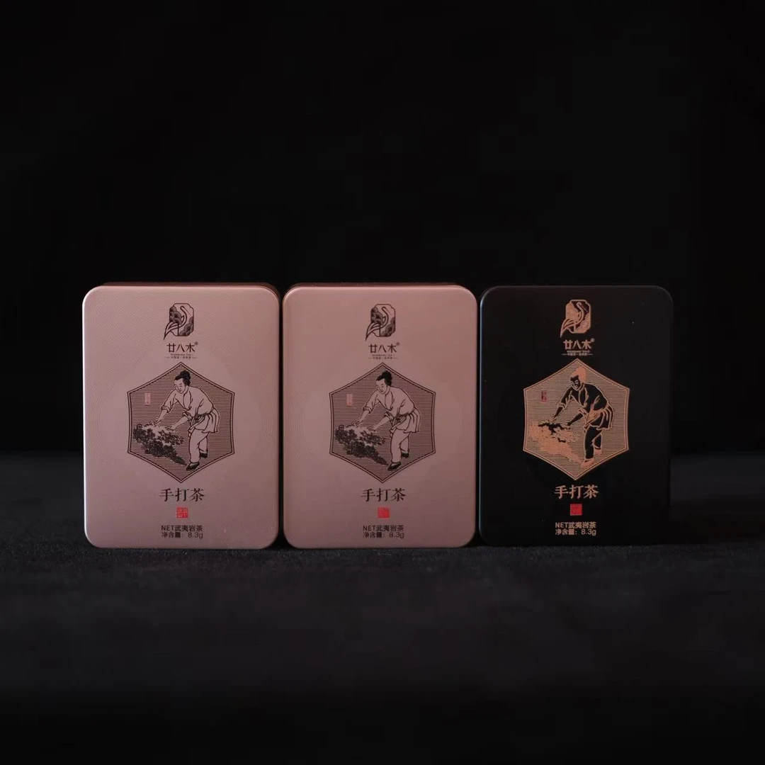 廿八木 手打茶8.3克×2盒，1道火手打茶1盒（不支持试喝） 武夷山岩茶