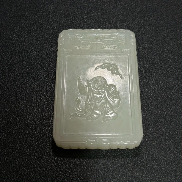 清代和田玉刘海戏金蟾诗文牌/古35055
