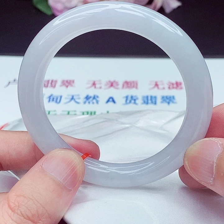 未镶嵌手镯翡翠57圈