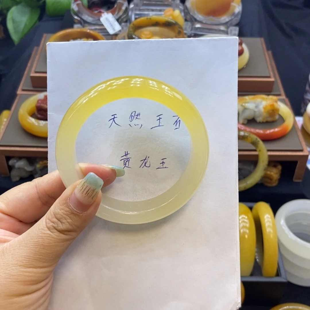 石英质玉（黄龙玉）未镶嵌手镯H