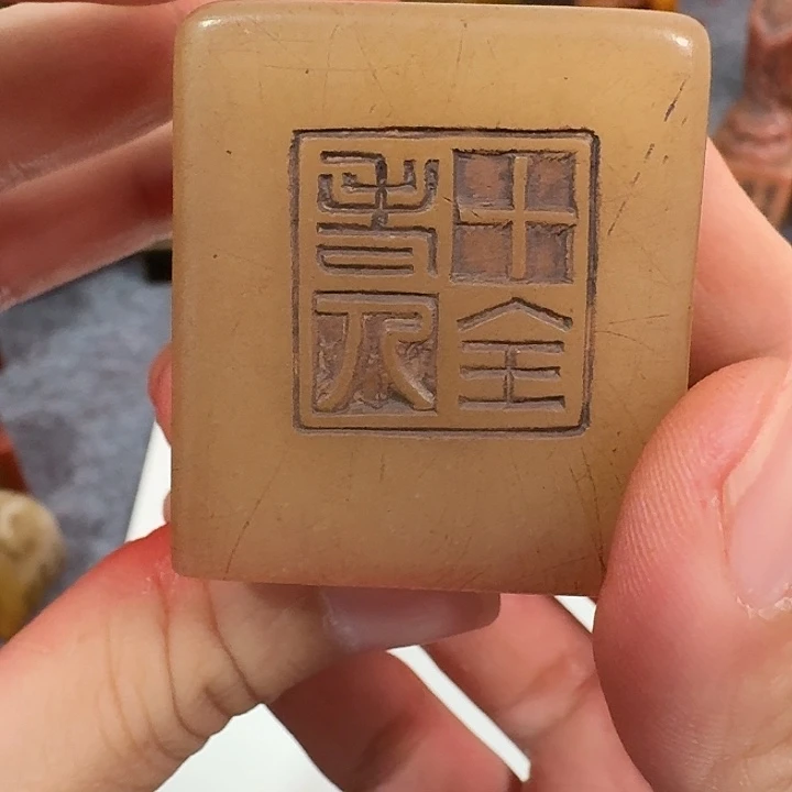 千***我其他寿山石包邮链接包邮价