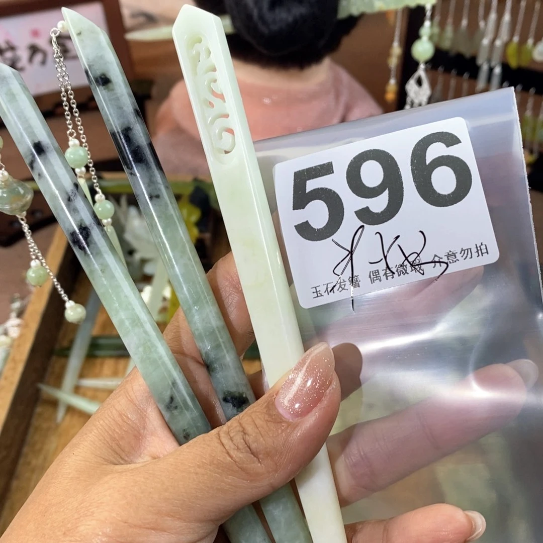 蛇纹石玉发饰未镶嵌无*