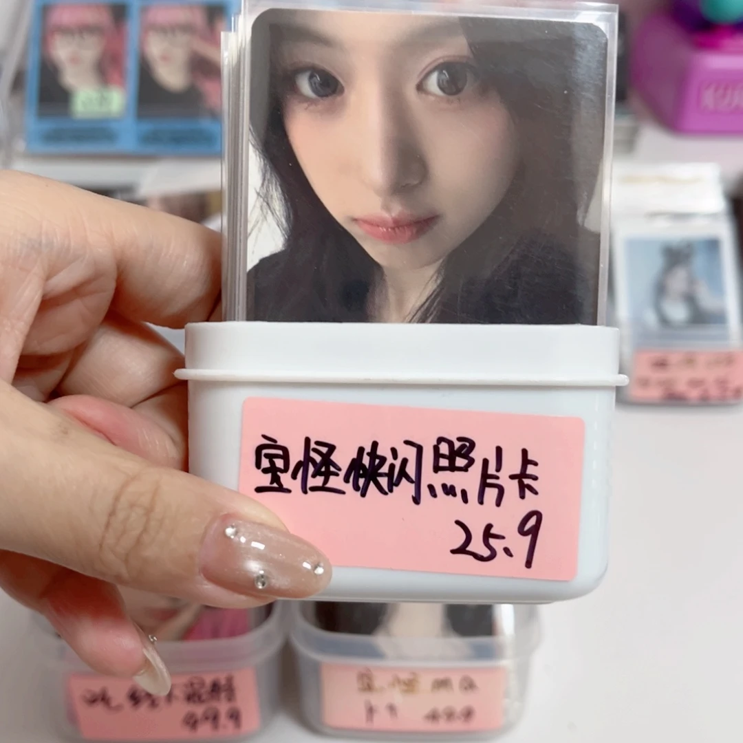 宝怪照片卡 卡池一抽（未成年禁止购买
