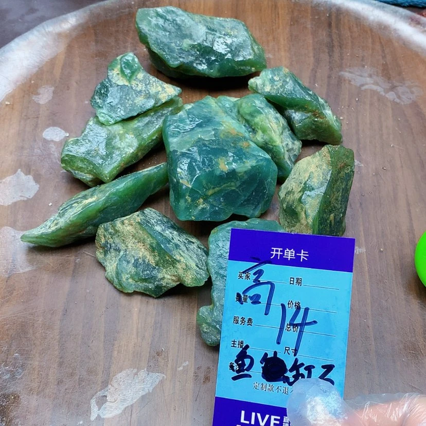 【闪购商品】蛇纹石玉未镶嵌原石福**海