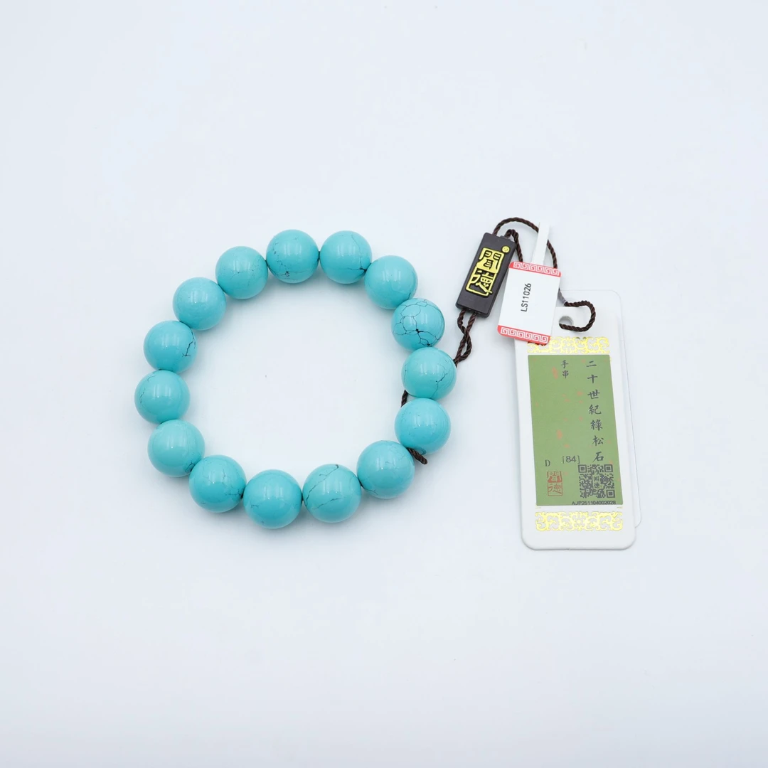 LS11026孤品 精品 老矿绿松石 高瓷 高蓝 无线 大圆珠手串