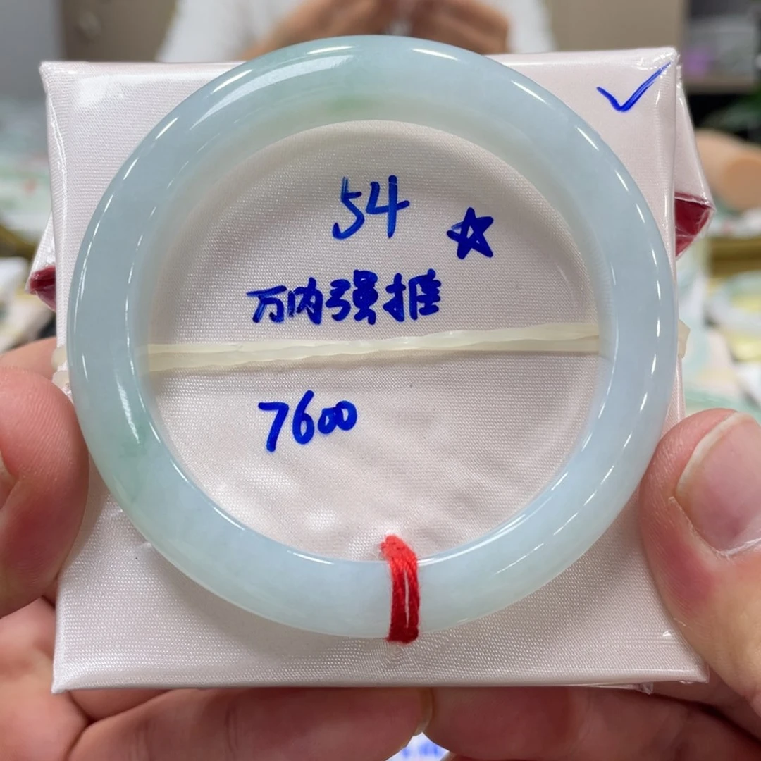 未镶嵌手镯翡翠翡翠