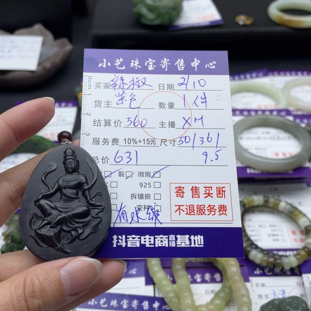 和田玉颈饰未镶嵌辣*