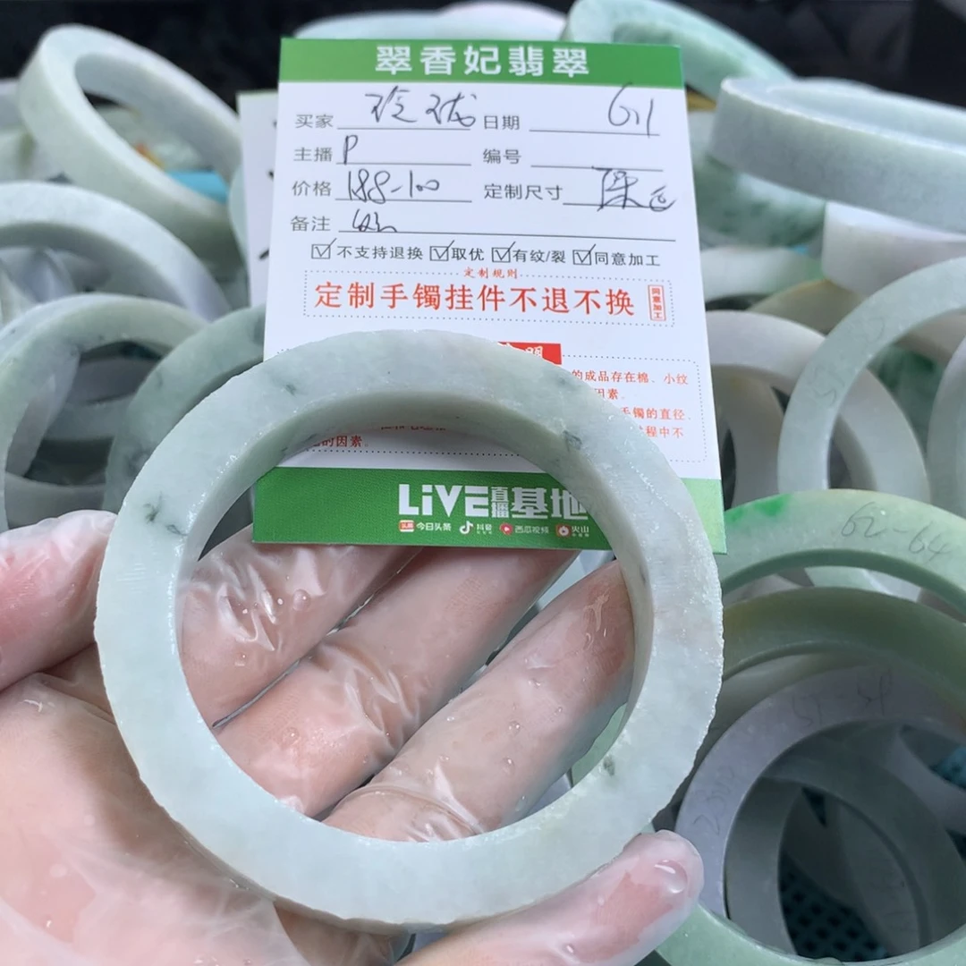 定制翡翠翡翠未镶嵌玲*?