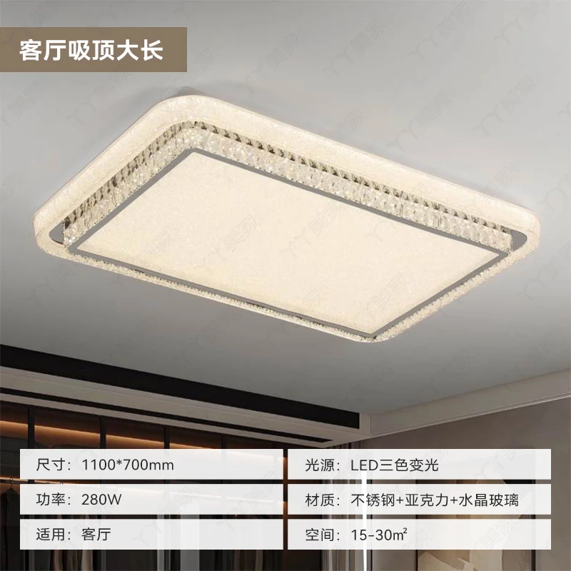 【丫丫美家】现代简约客厅餐厅卧室吸顶灯