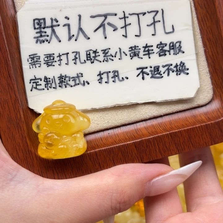 可***）蜜蜡未镶嵌珠宝奇石
