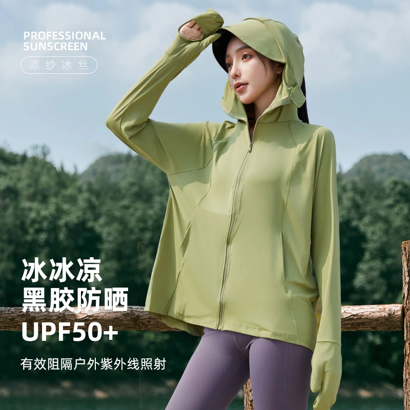 指尖防晒衣2025新款冰丝凉感骑行服防紫外线透气宽松夏季防晒外套