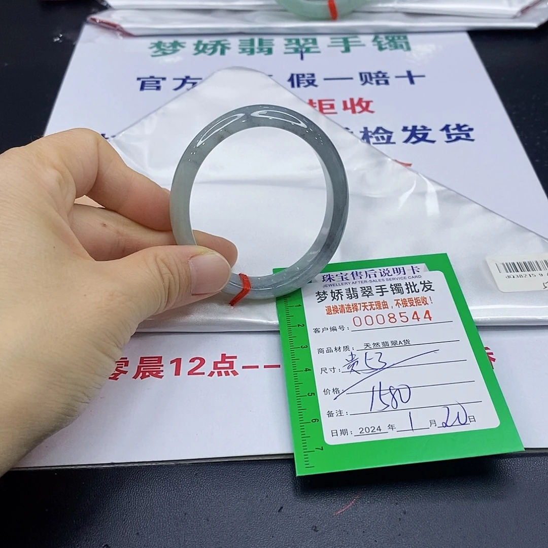 翡翠手镯未镶嵌翡翠手镯