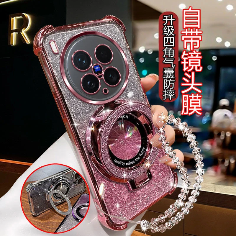 适用VIVOX200ULTRA手机壳新款V2454A全包自带镜头膜闪粉支架防摔.