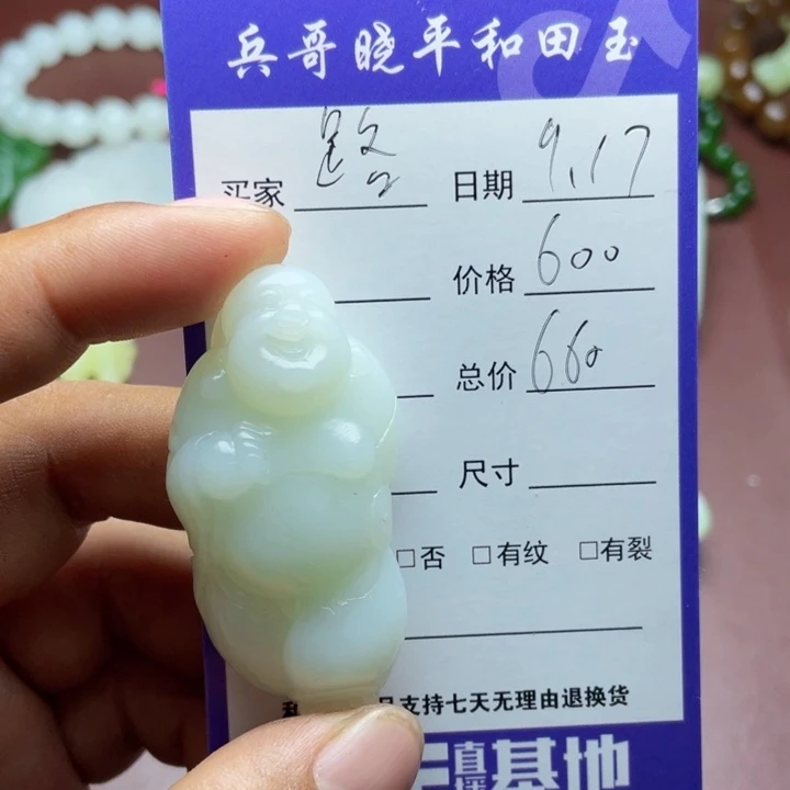 路***丁颈饰未镶嵌和田玉