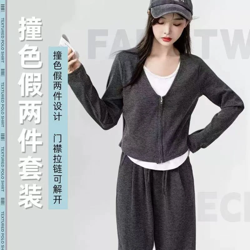 【早秋套装】2025春秋新款显瘦两件套韩系长袖女拼接休闲套装-6068