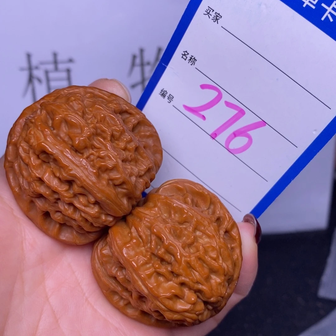 文玩核桃把件276/41白狮子福利