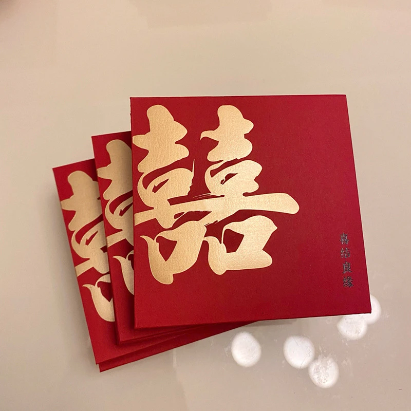 大小红包结婚专用2025封新款改口新婚订婚创意迷你婚礼用的利是封