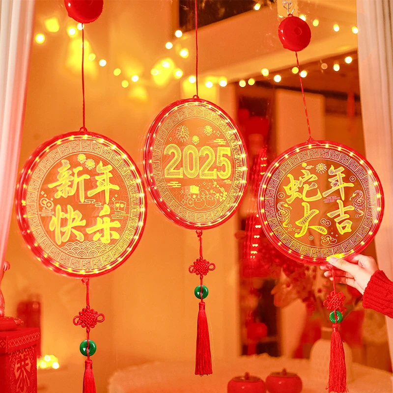 2025春节LED装饰灯过年彩灯LED灯串蛇年大吉吸盘挂灯新年快乐灯