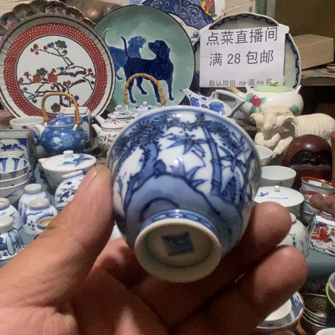 瓷片舶来瓷器满28包邮当日凑单