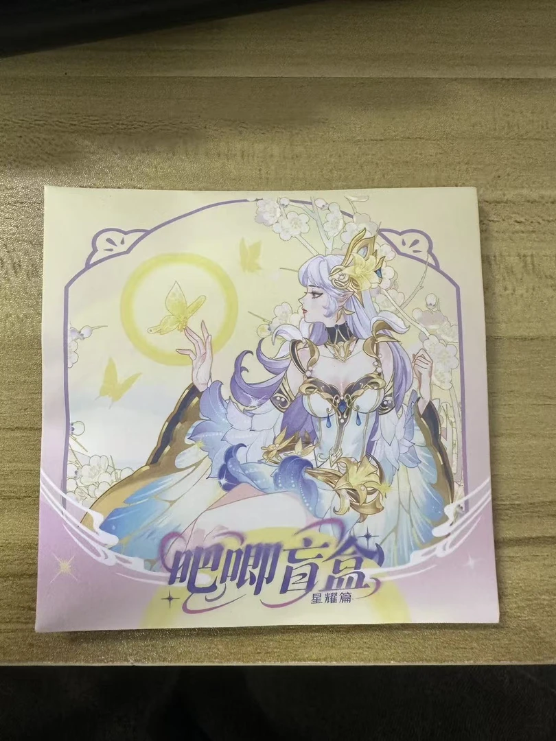 王者荣耀X遇意吧唧盲盒