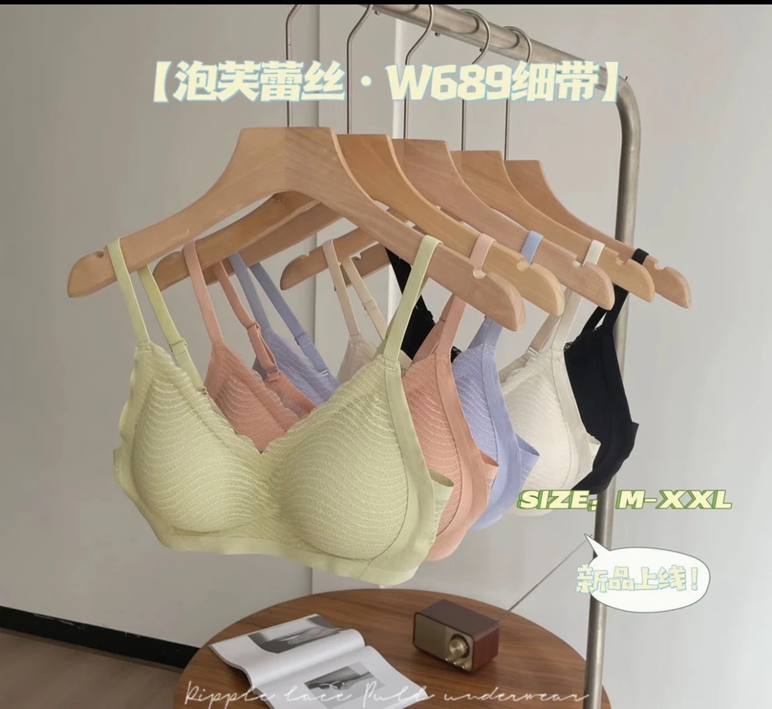 一片式波纹提拉吊带、固定式无痕透气内衣