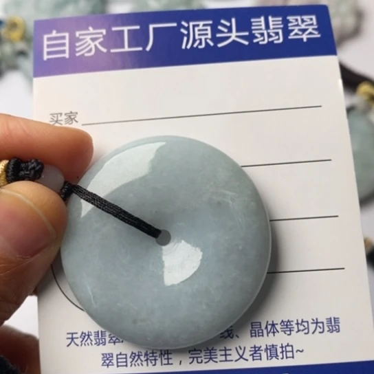 翡翠未镶嵌挂件翡翠