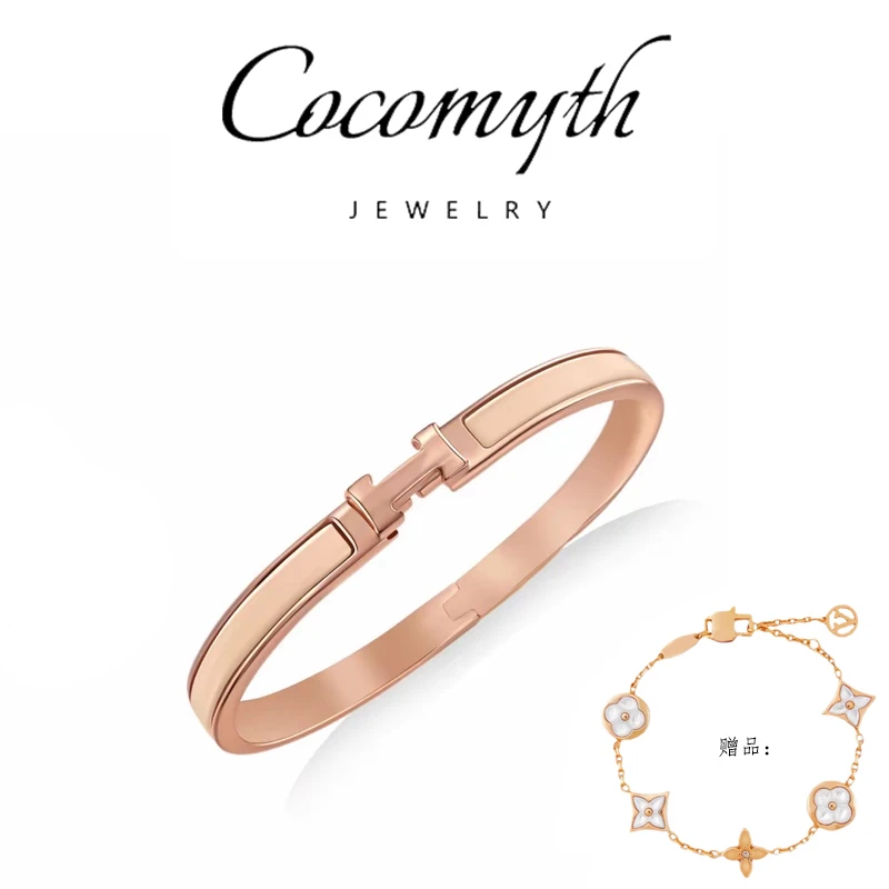 钛钢合成锆石手链 COCOMYTH轻奢时尚H手镯+白色老花手链D1051