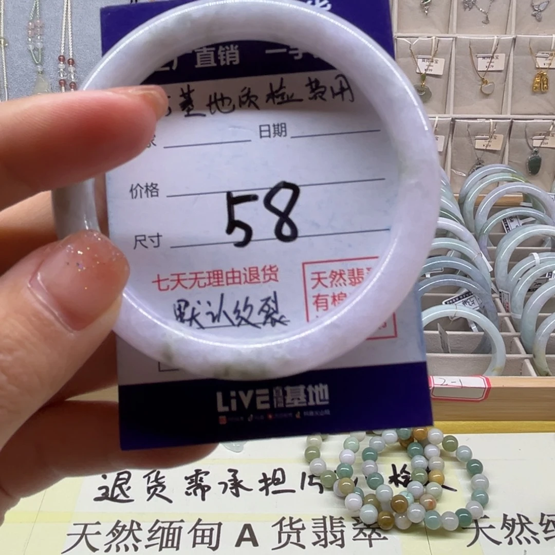 翡翠未镶嵌手镯天然缅甸翡翠手镯