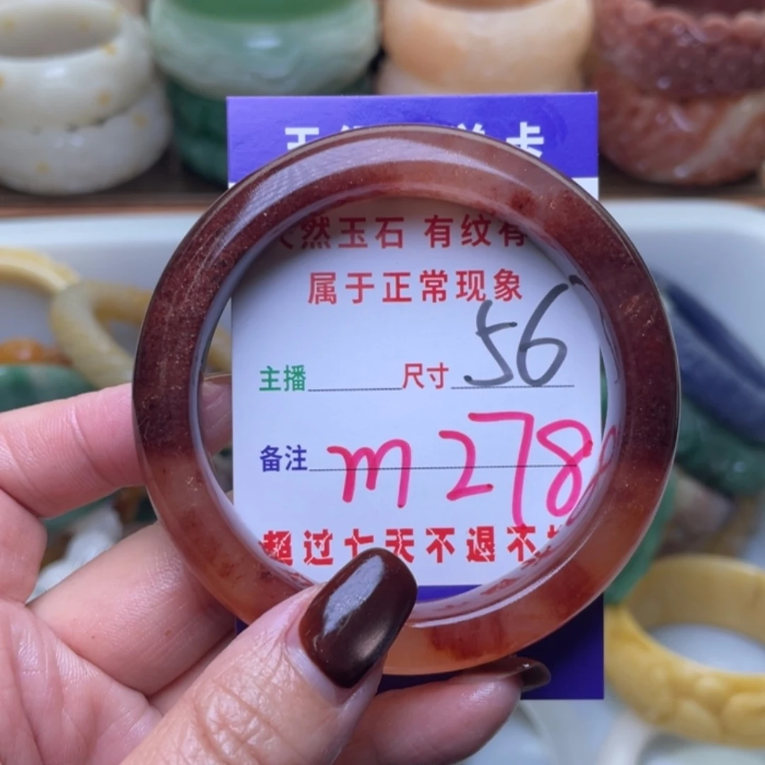 【闪购商品】未镶嵌手镯（圆镯）石英质玉