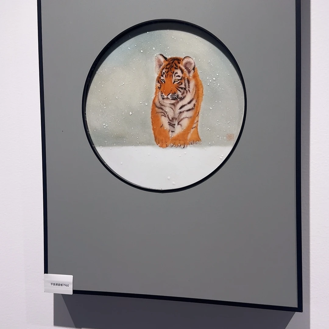 双省大美术馆老师作品