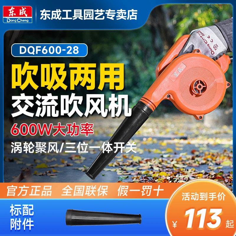 东成鼓风机吹风机大功率工业用强力除尘器吹风清灰灰尘风机吹灰机