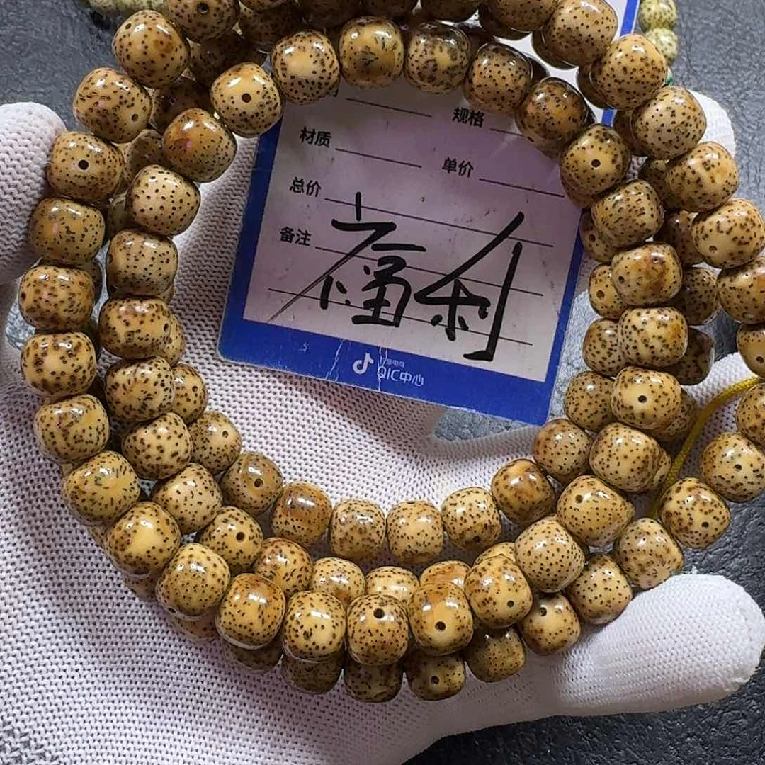星月菩提手串11*10虎皮火烧云缩尺