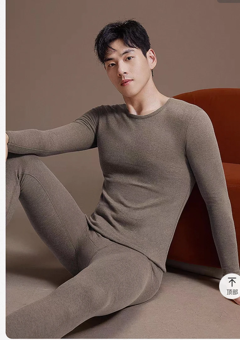 【6651男】男款硒养衣超薄磨毛圆领套装JHS