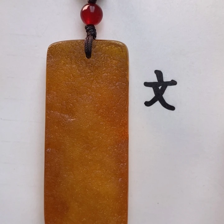 未镶嵌琥珀珠宝奇石31