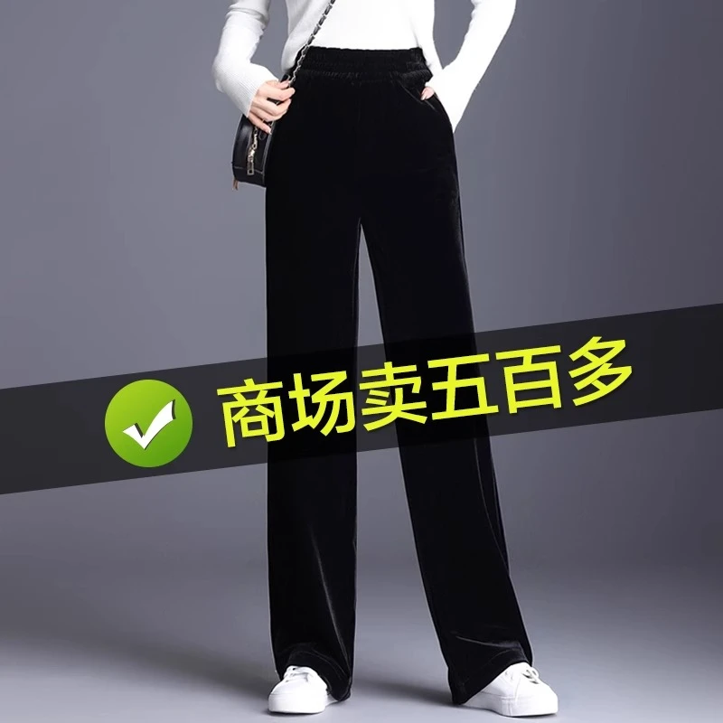 高端金丝绒窄版阔腿裤女春秋新款2025高腰垂感大码女裤休闲直筒裤