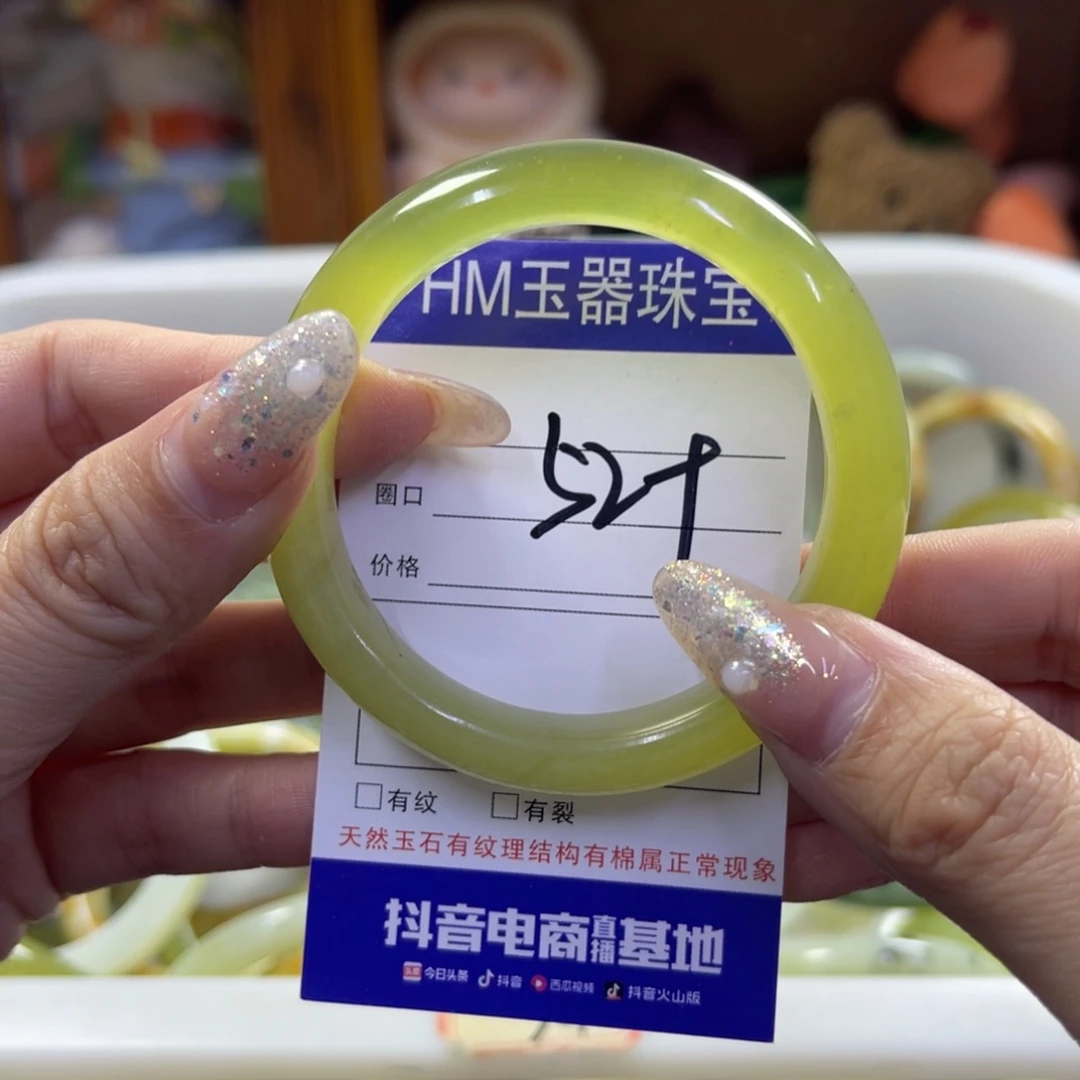 蛇纹石玉未镶嵌手镯88