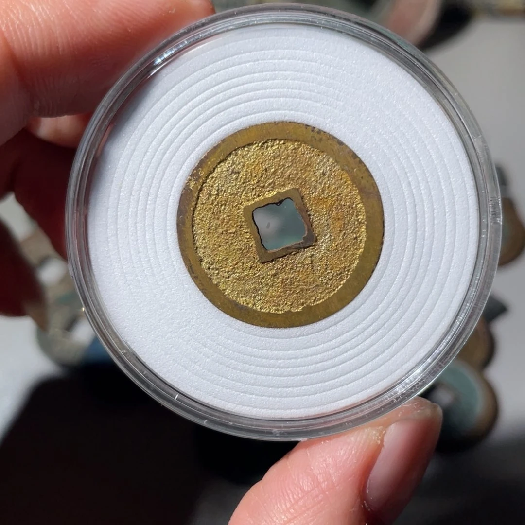 铜永乐通宝「悟泉」