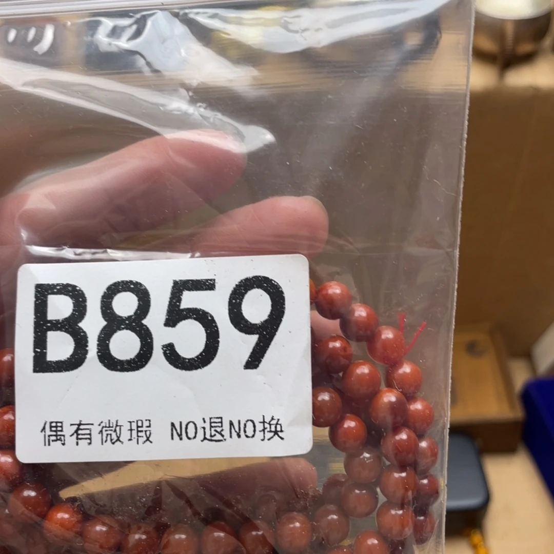 ，***@000000000000000编号859