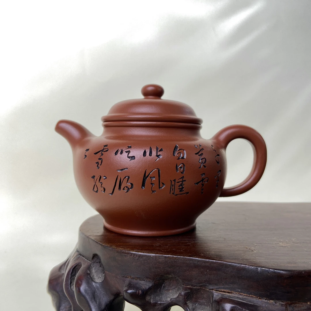 宜兴手工紫砂壶 GS4270-1（冯超）