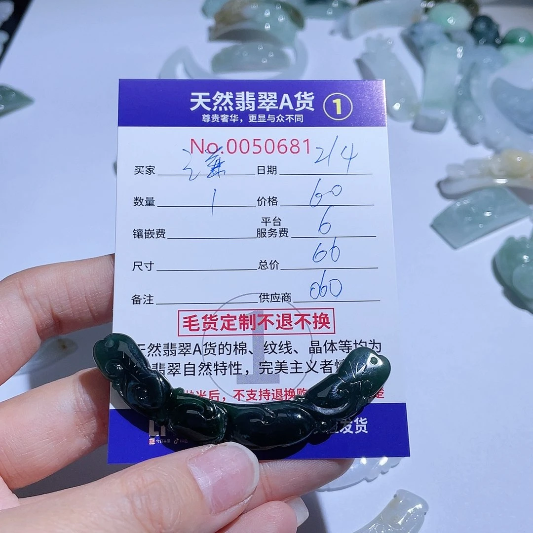 翡翠颈饰未镶嵌谦**?