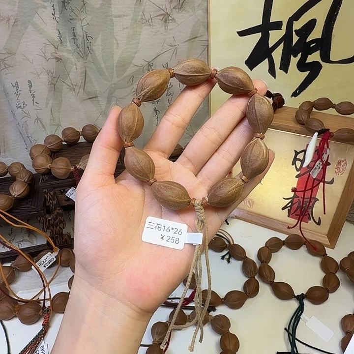 +***手串/手链橄榄核梅林铁核三花16.26