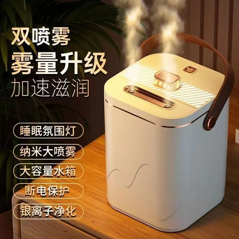 空气加湿器空调房间母婴家用净化器桌面大容量双喷雾香薰一体礼品