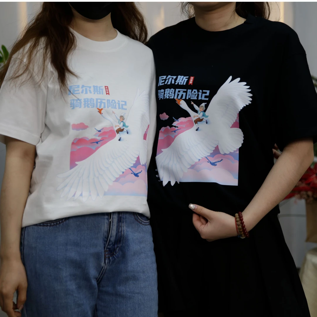 文化短袖 作家榜文创 尼尔斯骑鹅历险记趣味印花设计短袖
